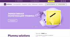 Desktop Screenshot of mediatoday.ru