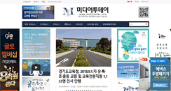 Desktop Screenshot of mediatoday.asia