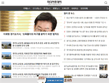 Tablet Screenshot of mediatoday.asia